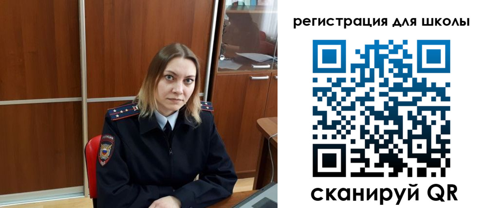 временная регистрация законно в Кемерово